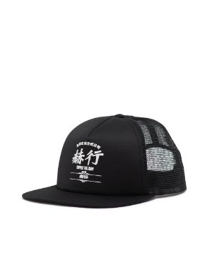 black chinese hat